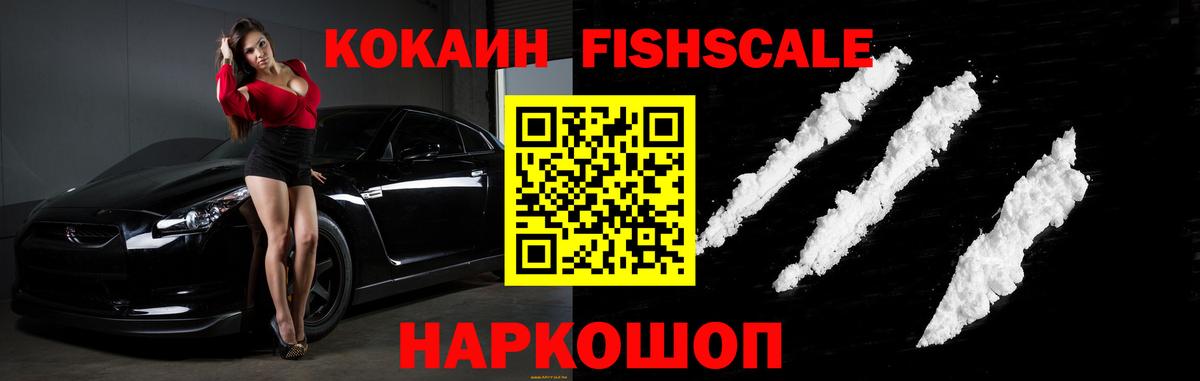 Cocaine Columbia Новочеркасск