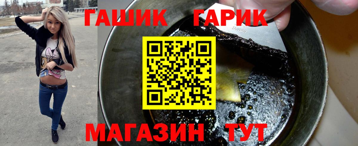 ГАШИШ индика сатива Новочеркасск