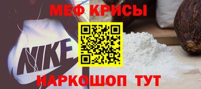прущая мука Братск