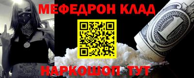 jwh Белореченск