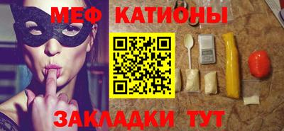 jwh Белореченск
