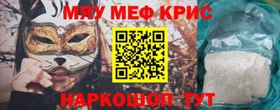 стаф Бердск