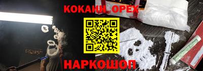 спиды Белорецк
