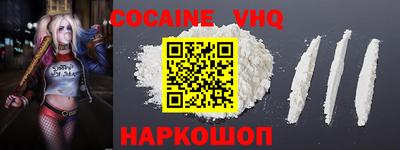 соль ск Боровичи