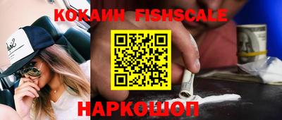соль ск Боровичи