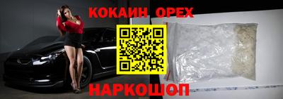 стаф Бердск
