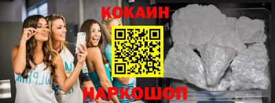 прущая мука Братск