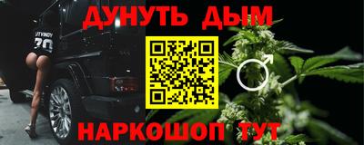 спиды Белорецк
