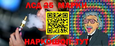 jwh Белореченск
