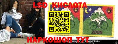 соль ск Боровичи