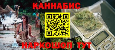прущая мука Братск