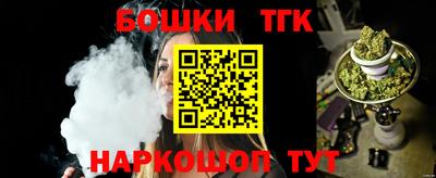 прущая мука Братск