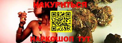 спиды Белорецк