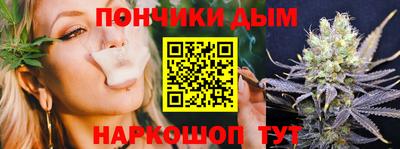спиды Белорецк