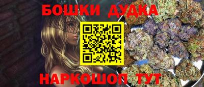 спиды Белорецк