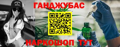 прущая мука Братск