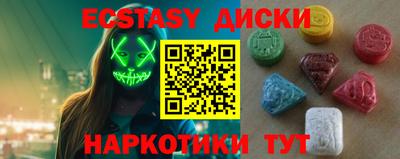 стаф Бердск