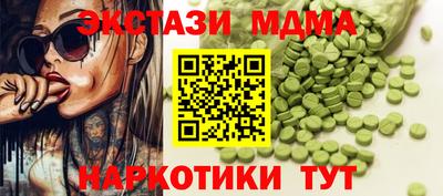 круглые Брянск