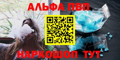 спиды Белорецк