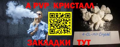 круглые Брянск