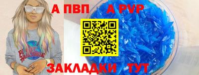 круглые Брянск