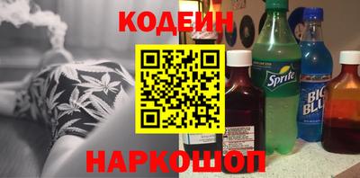 jwh Белореченск