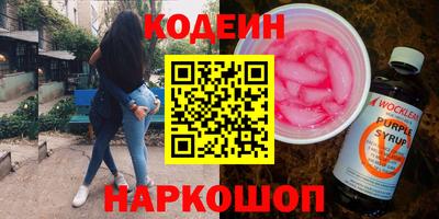 jwh Белореченск