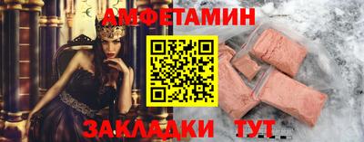 круглые Брянск