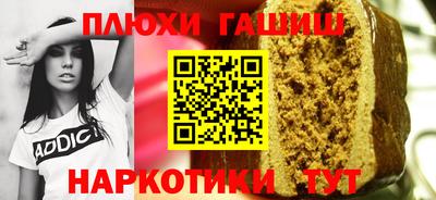 соль ск Боровичи