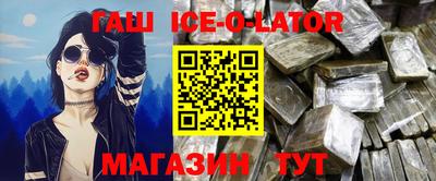 прущая мука Братск