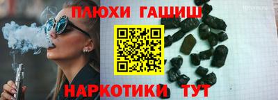 прущая мука Братск
