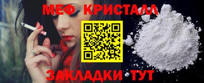 спиды Белорецк