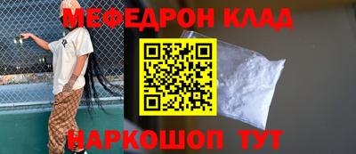 стаф Бердск