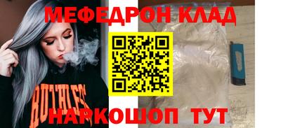 прущая мука Братск