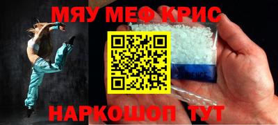 соль ск Боровичи