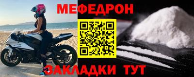 стаф Бердск