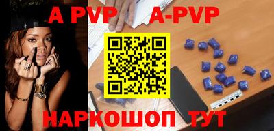 соль ск Боровичи