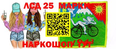 jwh Белореченск