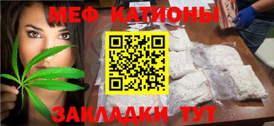 круглые Брянск
