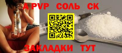 jwh Белореченск