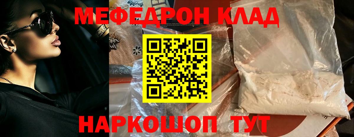 Новочеркасск  МЕФ 4 MMC  МЕФ  Вход с VPN  МЯУ-МЯУ 