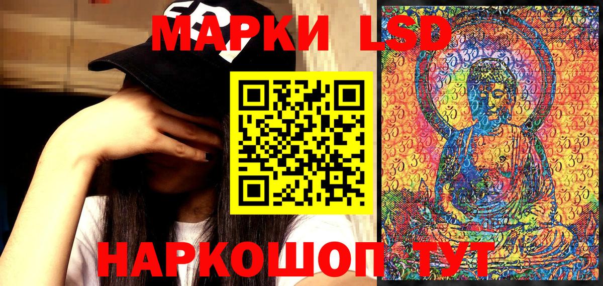 Новочеркасск  Марки NBOMe 1500мкг  закладки  Вход с VPN 
