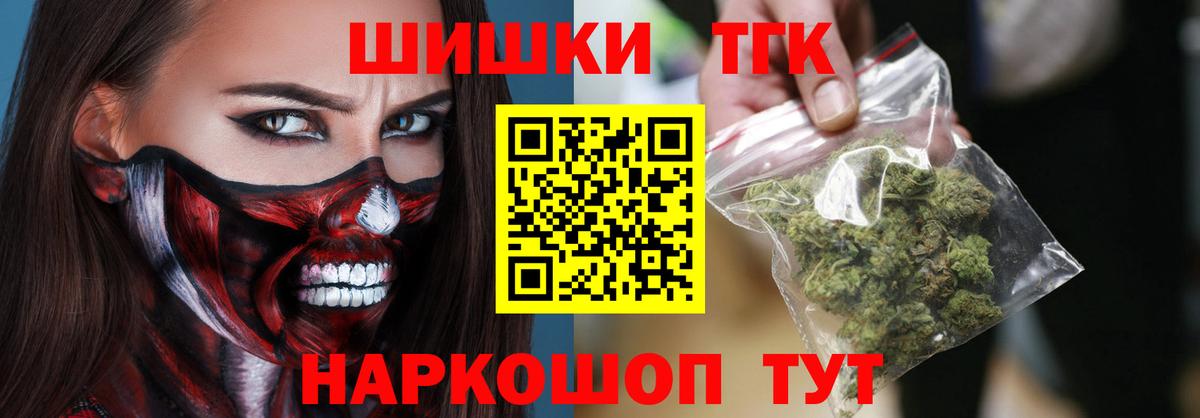 Новочеркасск  Бошки марихуана White Widow  Вход с VPN  Марихуана тримм  Каннабис SATIVA & INDICA 
